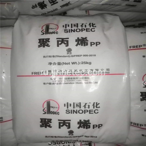 Sinopec polypolylene Polymer PP Pry Pry Grand